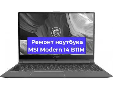 Замена северного моста на ноутбуке MSI Modern 14 B11M в Нижнем Новгороде